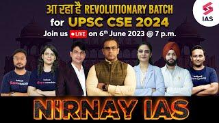 Master UPSC CSE 2024 with Nirnay IAS by SuperCoaching: The Revolutionary Batch with Top UPSC Experts