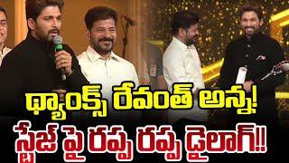 Allu Arjun Speech | Best Movie Awards to Pushpa Movie | TV5 News