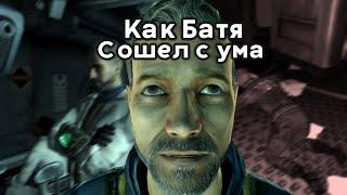 Fallout 3:Как Отец сошел с ума | Теория