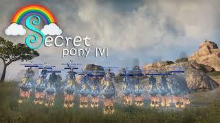 Secret Pony Lvl статик приглашает в свои ряды! Клан My Domain