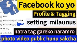 Facebook Tag Settings 2024 | Facebook Profile And Tagging Settings | Facebook Tag Off