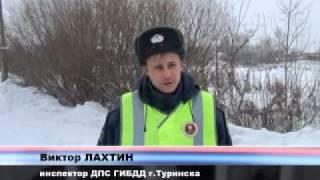 В Туринске экипаж ДПС задержал подозреваемого в разбоях