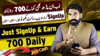 Just SignUp & Earn 700 Daily | OptimalBux Earning Method | Earn From Home | digizon