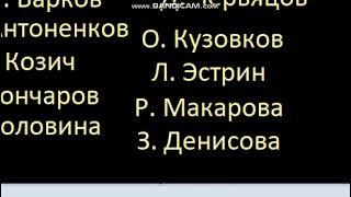 Маша и Медведь Деловой пожалуйства 89 серия Создатели 2 тон