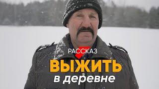 Выжить в деревне: #рассказ про тех, кто зарабатывает сбором молока