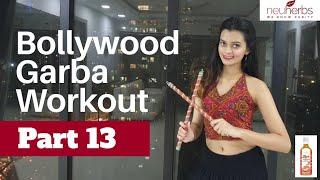 Bollywood Garba Dance Fitness Workout at Home | 20 Mins Fat Burning Cardio Part 13 |Navratri Special