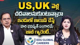 Edu Global Careers | Career Guidance & Development | Build your Career | SumanTV Education