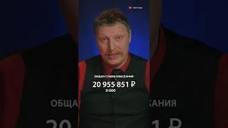  АДСКАЯ СКВАЖИНА. ПРОДОЛЖЕНИЕ 