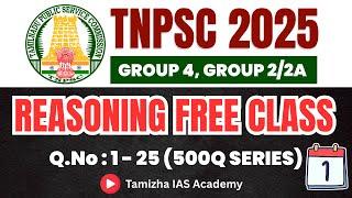 TNPSC REASONING FREE CLASS | 500 QUESTIONS | DAY 1 | 2025 TNPSC NEW VACANCY