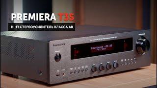 Premiera T3S — Hi-Fi стереоусилитель класса AB | Когда добавили немного теплоты