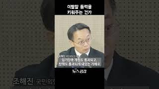 이탈할 동력을 키워주는 건가