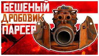 ПОБЕДА ОДНОЙ КНОПКОЙ • Crossout • Дробовик ПАРСЕР [0.13.00]