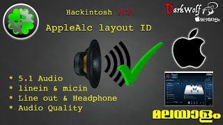 How to set apple alc id | Audio problem fixed hackintosh | Malayalam