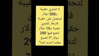 #علم_النفس |اشترك في القناة للمزيد