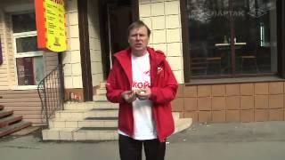 Алексей Золин  о посекунчиках в Спартаке,