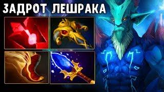 ИЛЛИДАН на СИГНАТУРНОМ ЛЕШРАКЕ! ILLIDAN DOTA 2