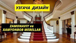 UY UCHUN ZAMONAVIY MEBELLAR NARXLARI ЗАМОНАВИЙ МЕБЕЛЛАР УЙ ЖИХОЗЛАРИ МЕБЕЛ НАРХЛАРИ UY QURILISH