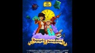 Тайна Сухаревой башни. Чародей равновесия (2015) Русский трейлер