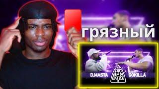 140 BPM BATTLE: D.MASTA X GOKILLA | REACTION