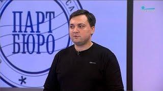 Дмитрий Горохов, «Партбюро», Санкт-Петербург, 10.12.2018