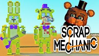 АНИМАТРОНИКИ в СКРАП МЕХАНИК ФНАФ МОД || Scrap Mechanic FNAF