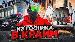 Взяли лидерку мафии в GTA5RP  #gta5rp #majestic #radmir #krmp