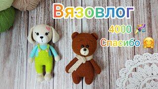 Вязовлог / Интересный заказ / Вязаные игрушки