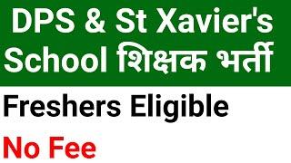 with Residence DPS, St Xaviers School Teachers Recruitment 2025 I All Subjects PRT TGT PGT Others