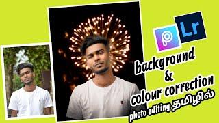 Pics art background photo editing tamil | background photo editing tamil | photography tamizha