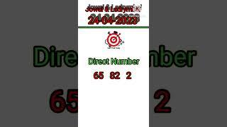 juwai teer || jowai ladrymbai target today