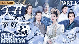 FULL VERSION ▶Part 1 Reborn Princess #zhaolusi woke up with Five Handsome Husbands[CC]