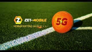 Zet-Mobile 5G. Инновационная связь нового поколения