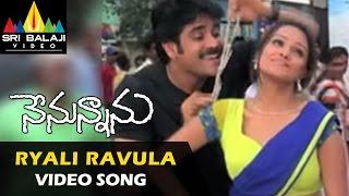 Nenunnanu Video Songs | Ryali Ravulapaadu Video Song | Nagarjuna, Aarti, Shriya | Sri Balaji Video