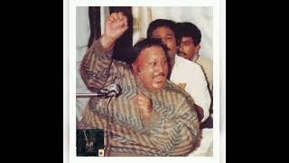 Beautiful Sargam By Ustad Nusrat Fateh Ali Khan | T2BhaI 