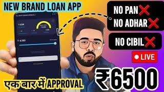 101% New instant loan app without income proof | No CIBIL Score Loan | loan app fast approval 2024