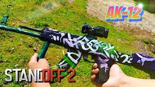 Как сделать АК-12 в скине "RIOT" из картона? Стандофф2|Standoff2