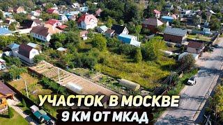 Купить участок под строительство дома в Москве СНТ Мешково