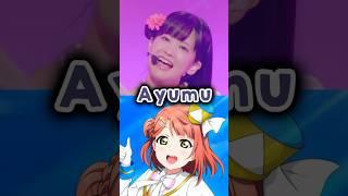 Whats is Aiscream Song Explained #aiscream #shorts