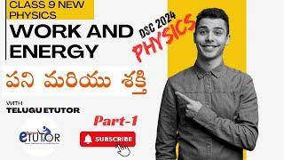 Work and Energy | Class 9 New Physics Sem-II | DSC 2024 Physics