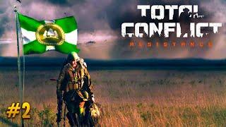 В какой раз НА ДНЕ - Total Conflict: Resistance 3 Сезон