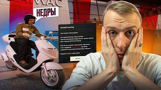 ПЕРВЫЙ СТРИМ НА ТВИЧЕ. ДРУШЛЯК ЗАБАНИЛ -   | RADMIR RP / HASSLE ONLINE