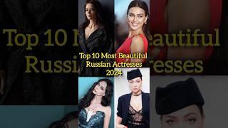 Top 10 most beautiful russian actresses 2024 #shorts #shortsfeed #shortsviral