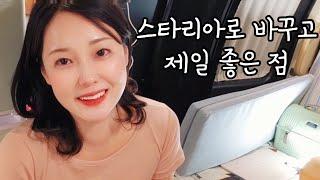 스타리아 캠핑카가 최고계획없이 반차 퇴근박으로 힐링 쏘맥마시며 밤새 영화보기
