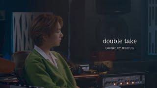 [COVER] JOSHUA - double take (원곡 : dhruv)