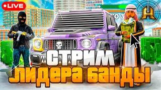 Добрый Вечер  ▶СТРИМ▶ RADMIR 12 СЕРВЕР РАДМИР КРМП? GTA RADMIR RP!