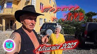 #Абхазия2025 25 мая. Выпуск №2042вчера +28°ночью  +17°море +19,3°ХУдЕЕМ с С.В. = 83,9 кг