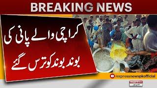 Breaking News | Water Shortage in Karachi | Many Areas Deprived | Pakistan News