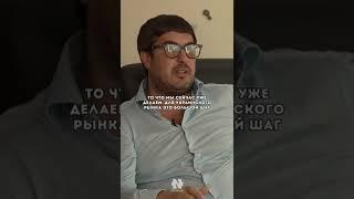 НИКОЛАЙ УДЯНСКИЙ ПРО КРИПТОВАЛЮТУ #shorts #instarding #мотивация