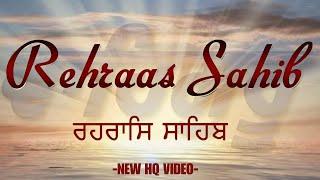 Sham Vele di bani Rehras Sahib ~ ਰਹਿਰਾਸ ਸਾਹਿਬ ~ Rehras Sahib path Full ~ Rehras Sahib #rehrassahib