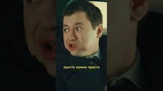 Не стой, а зарабатывай!@TNT_serials #тнт #shorts #сашатаня #сериал_сашатаня